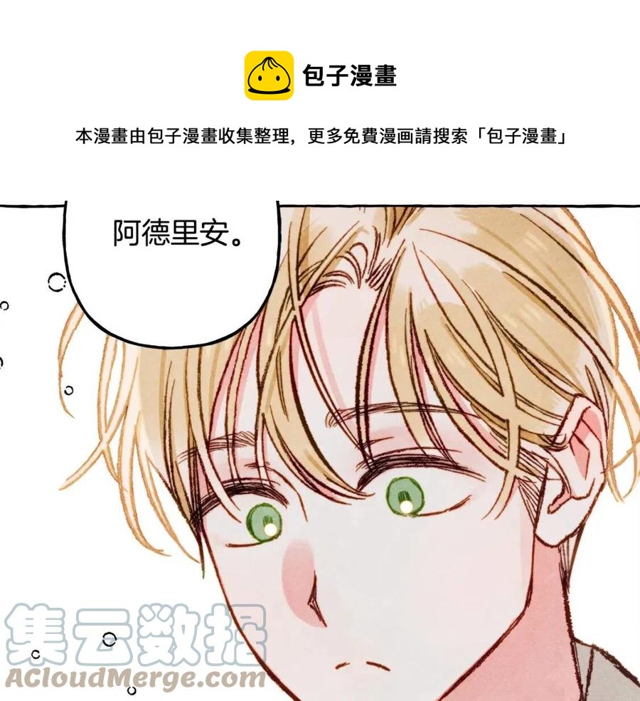 第19话 护主！24