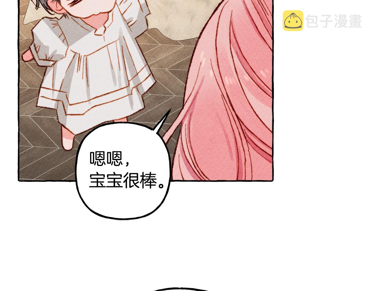 第4话 不能随便杀人！107