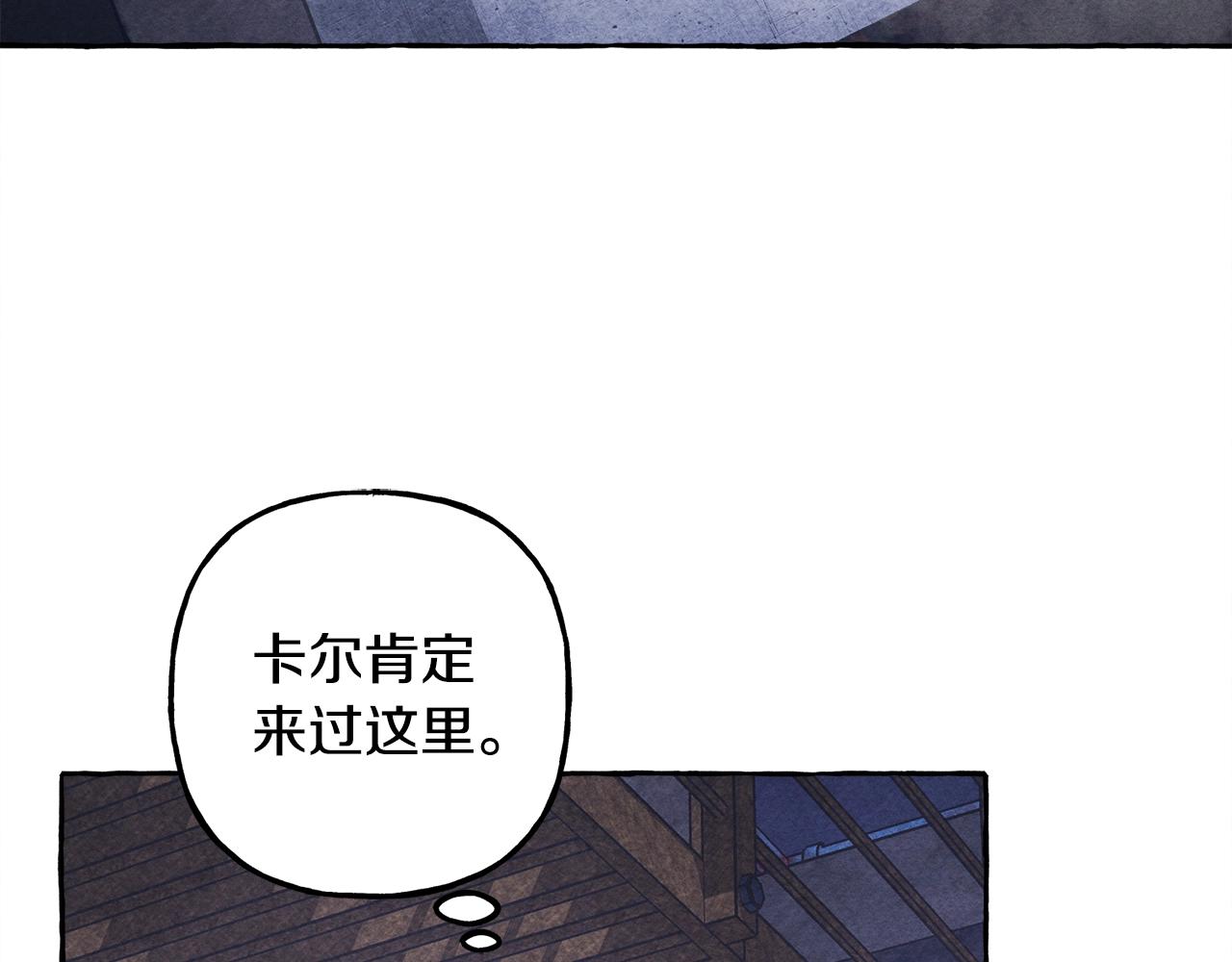 第25话 船舱之下86
