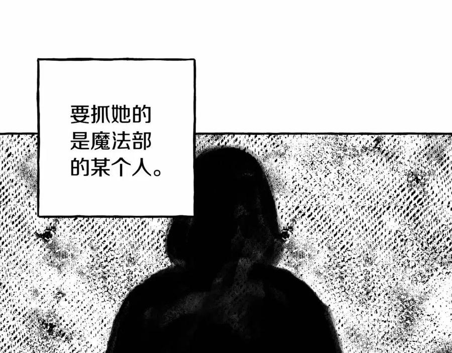 第17话 好久不见46