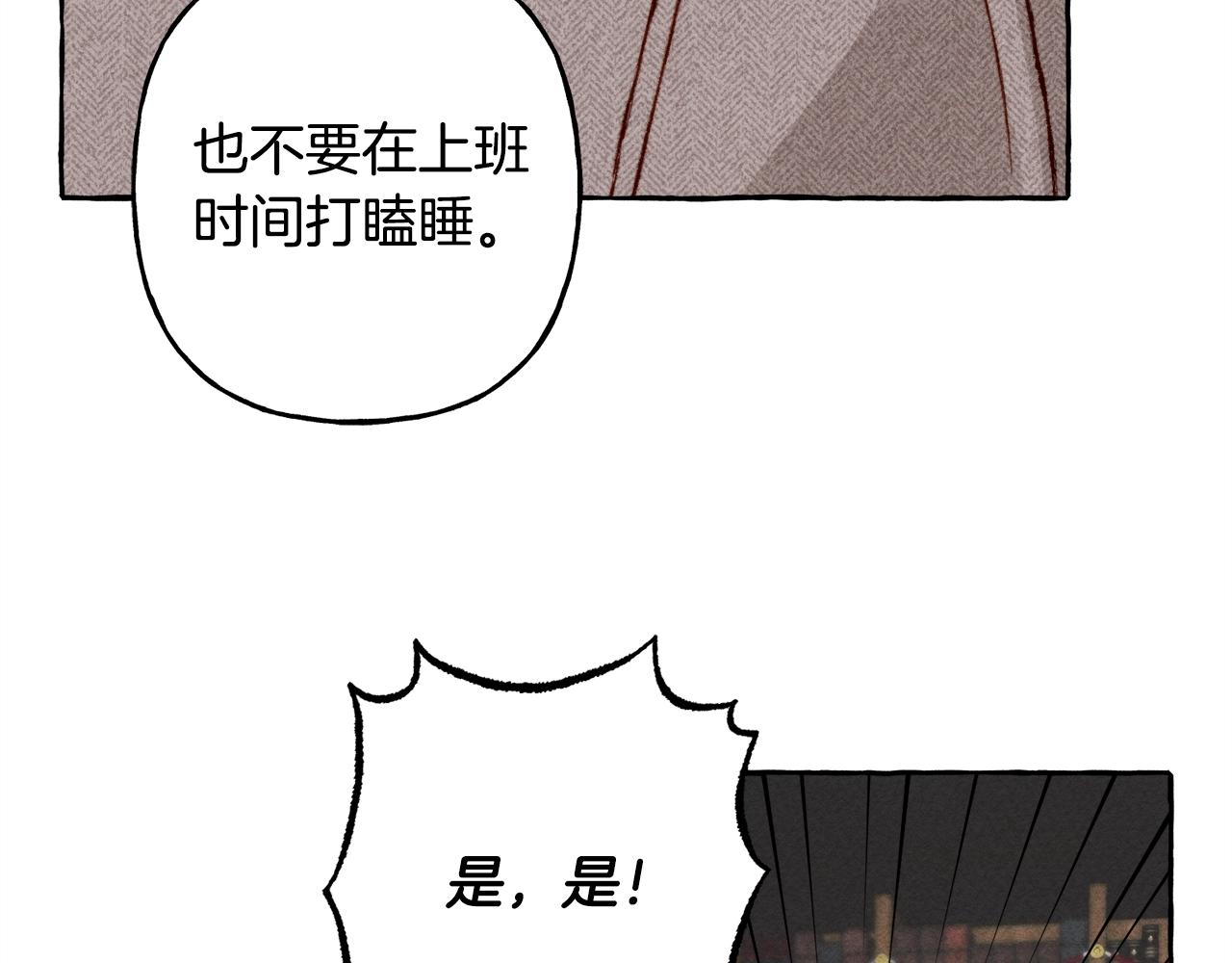 第2话 找不到妈妈了？105