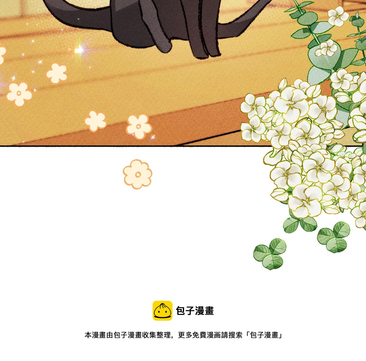 第1话 我命中注定的崽崽啊168