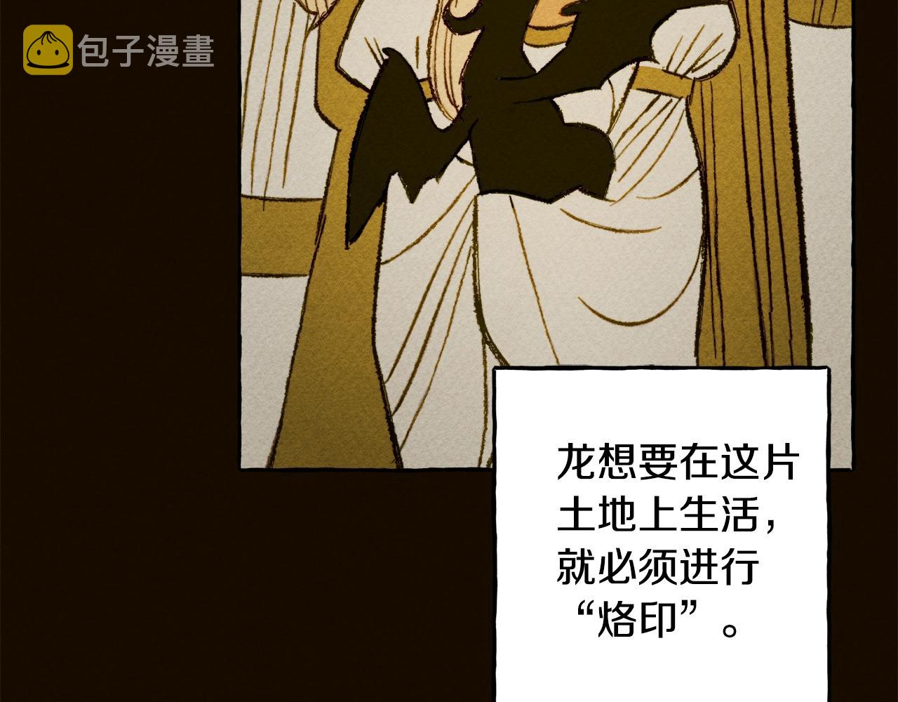 第2话 找不到妈妈了？7