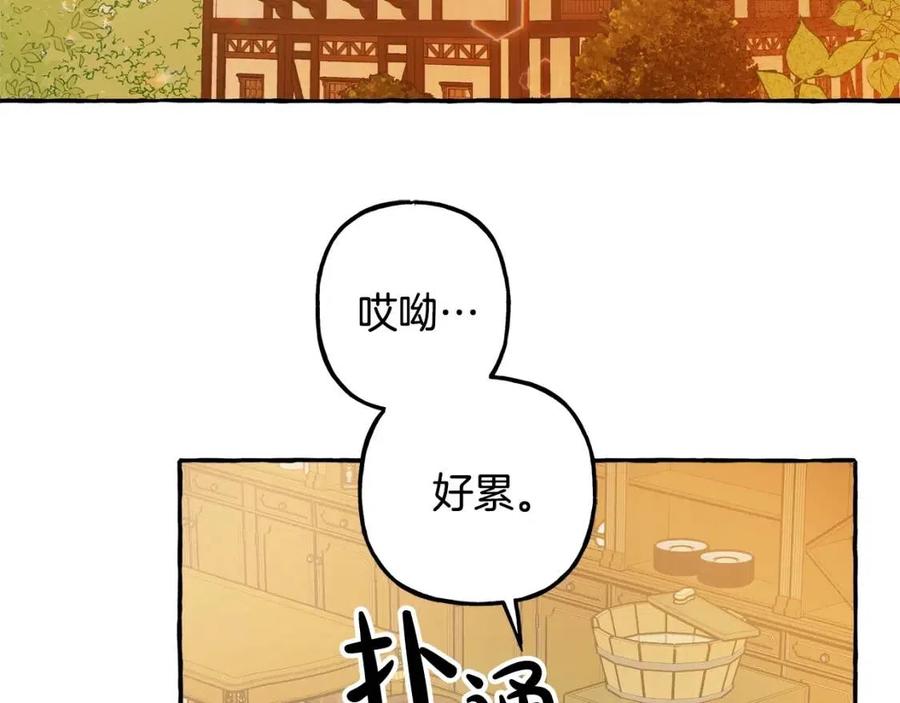 第13话 不再见面？78