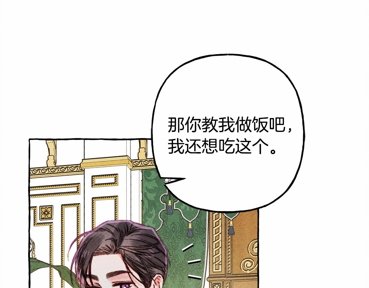 第36话 可以不回去吗？111