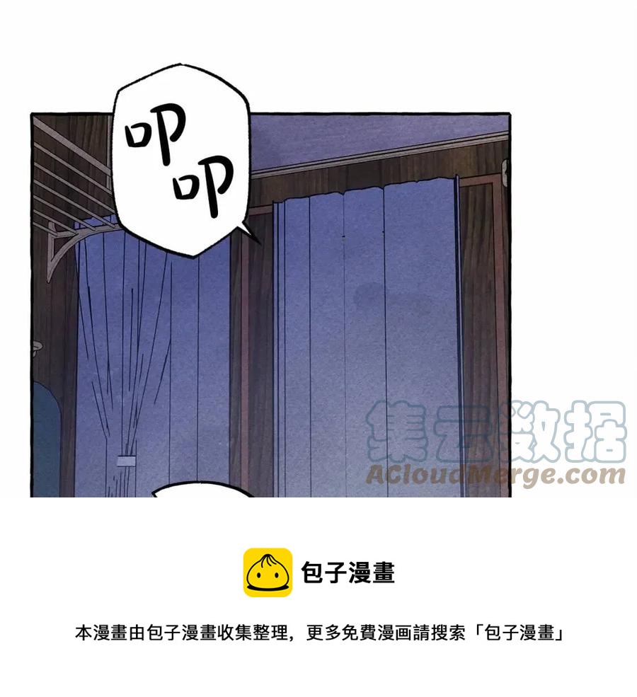 第17话 好久不见132