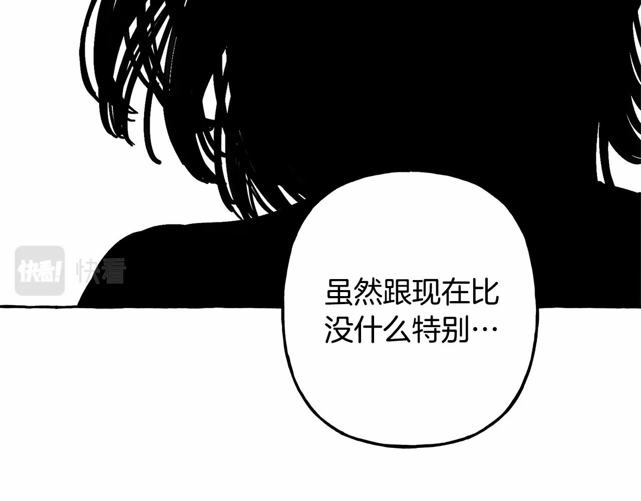 第33话 无法拒绝她131