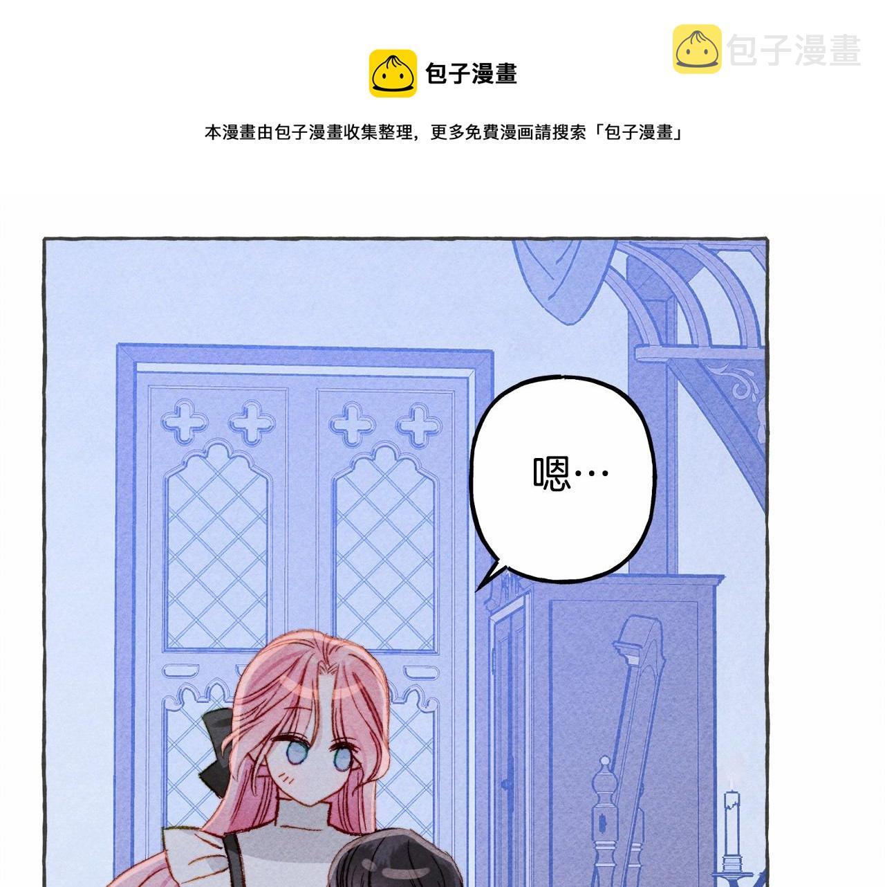 第10话 你到底是谁？128