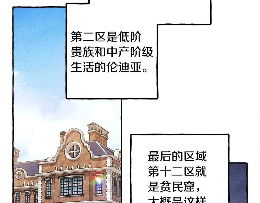 第14话 监视者5