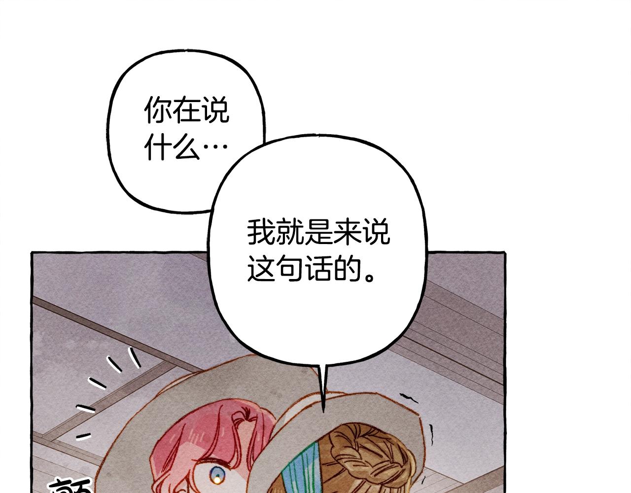 第24话 “管家”失踪了78