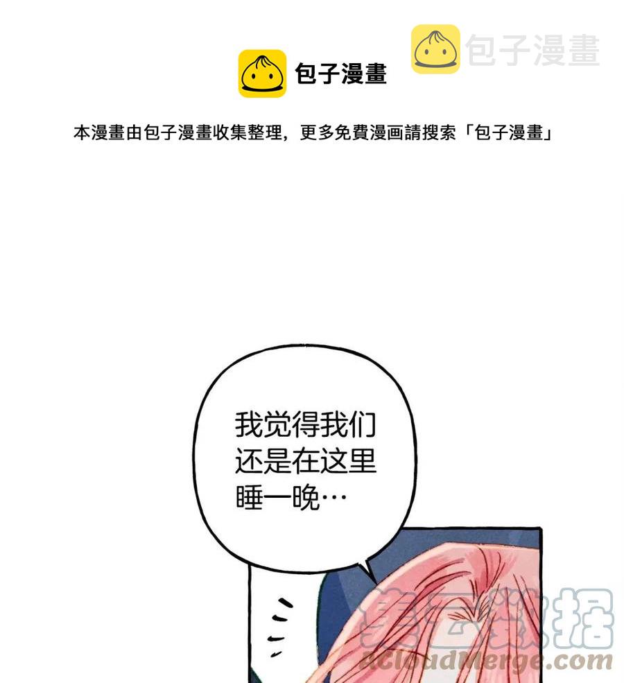 第15话 躲猫猫112