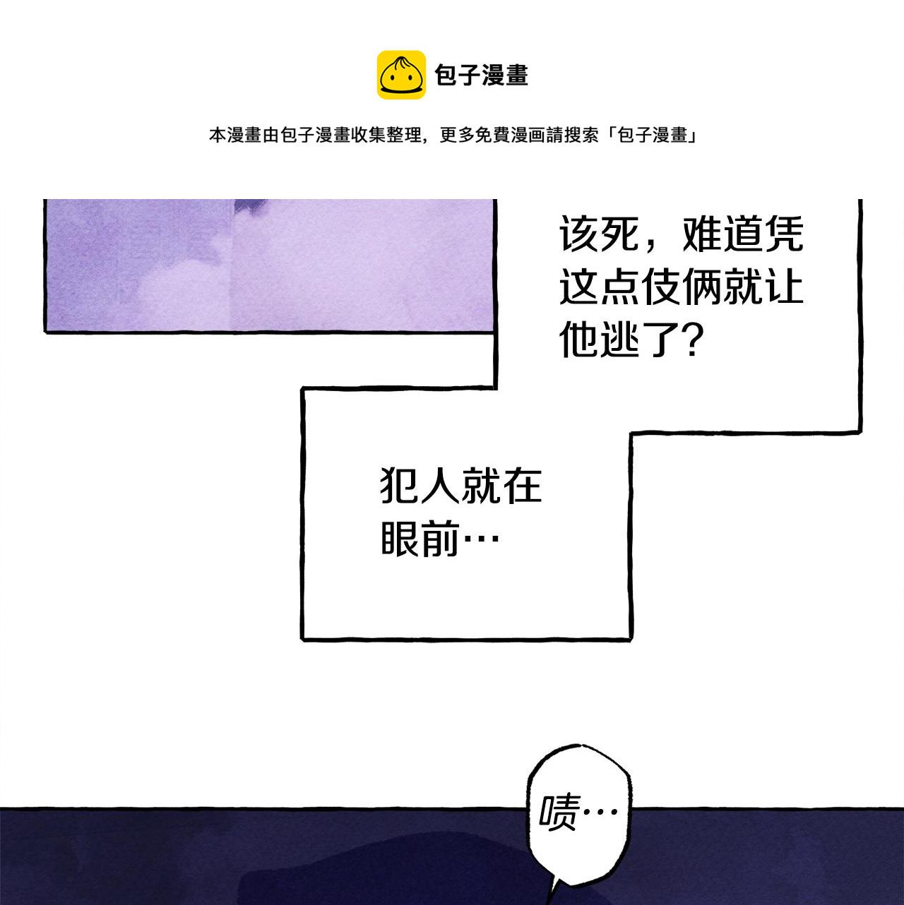 第28话 状态好到爆炸100