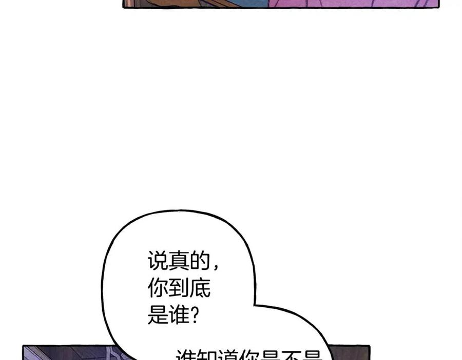 第18话 老情人？！46