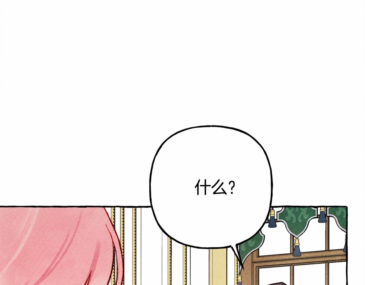 第38话 她生气了146