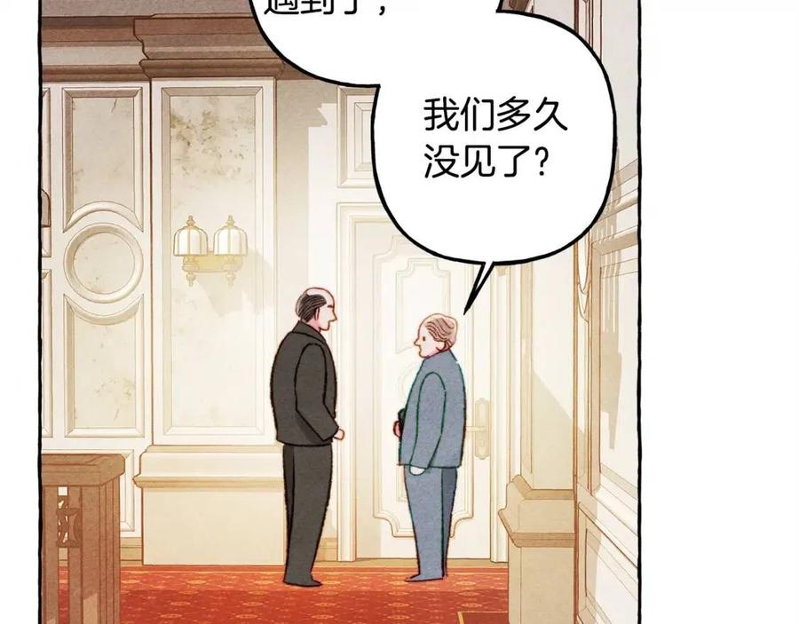 第23话 拉古之眼45