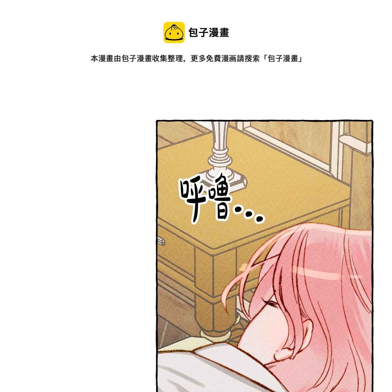 第4话 不能随便杀人！128