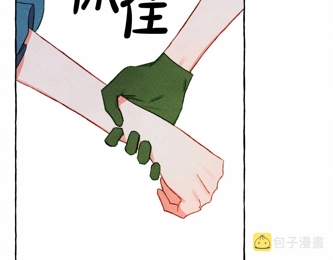 第39话 和我一起去找他吧！87