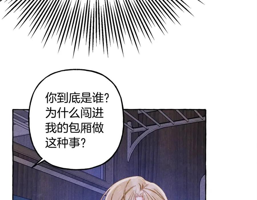 第18话 老情人？！25