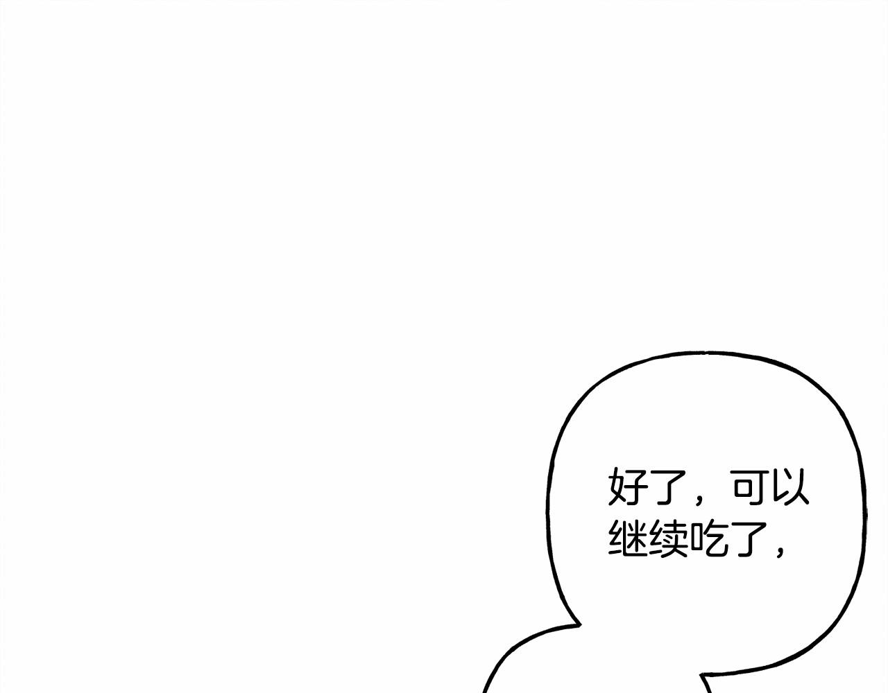 第36话 可以不回去吗？135
