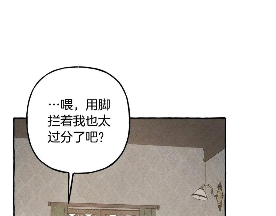 第14话 监视者65