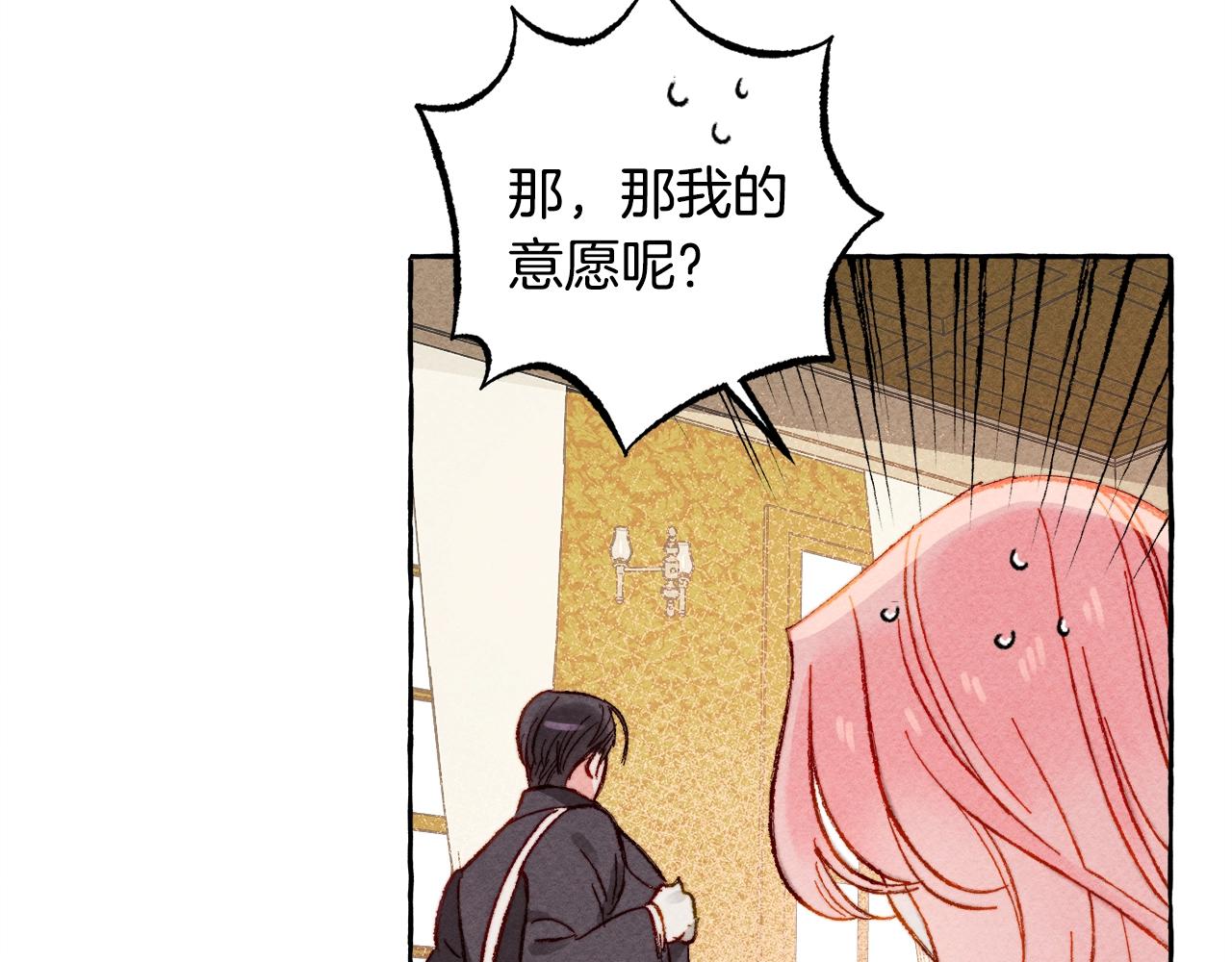 第5话 奶爸上线109