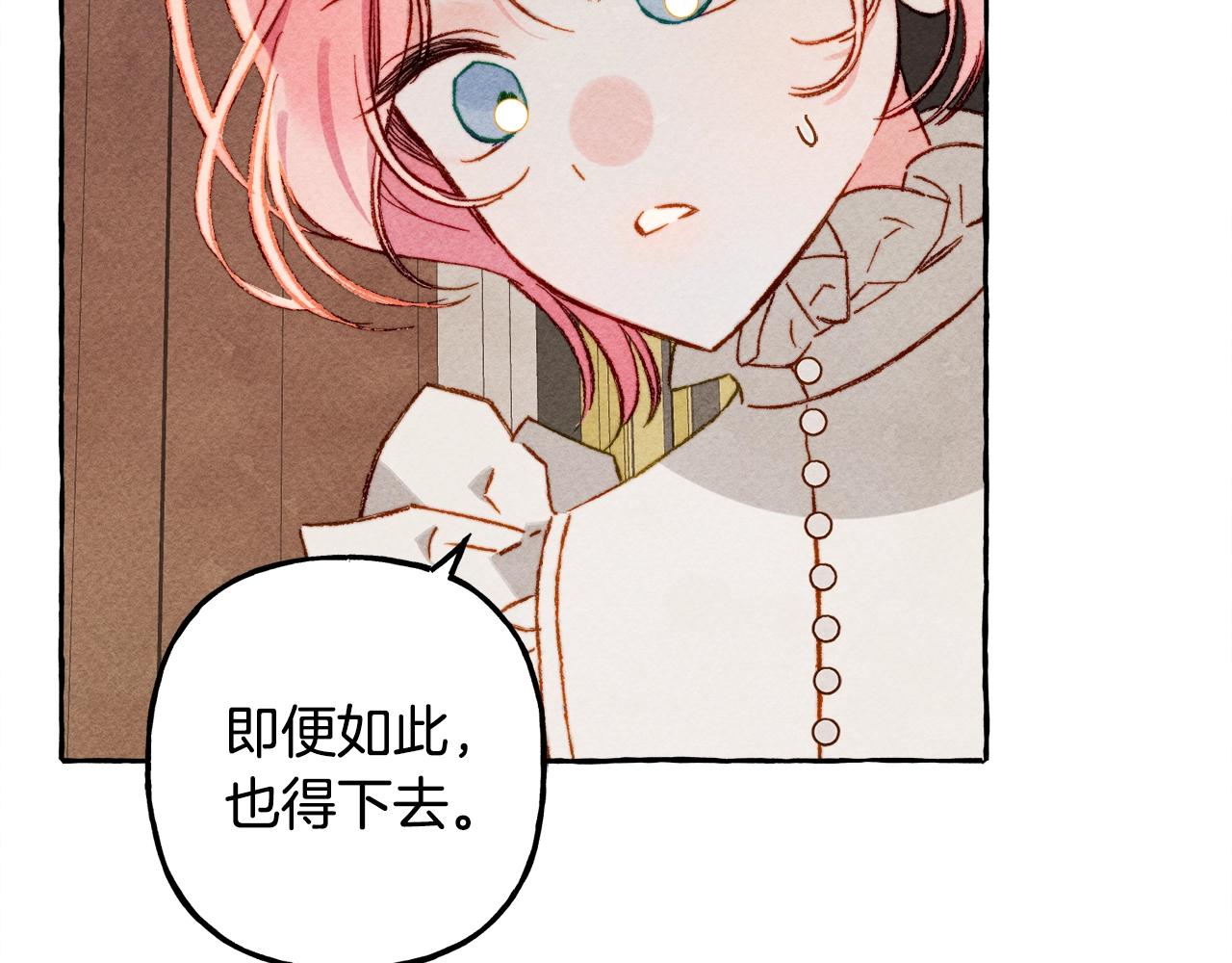 第25话 船舱之下67
