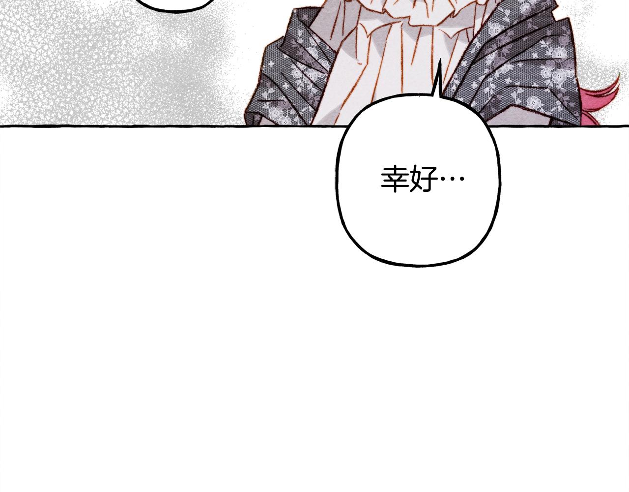第25话 船舱之下102