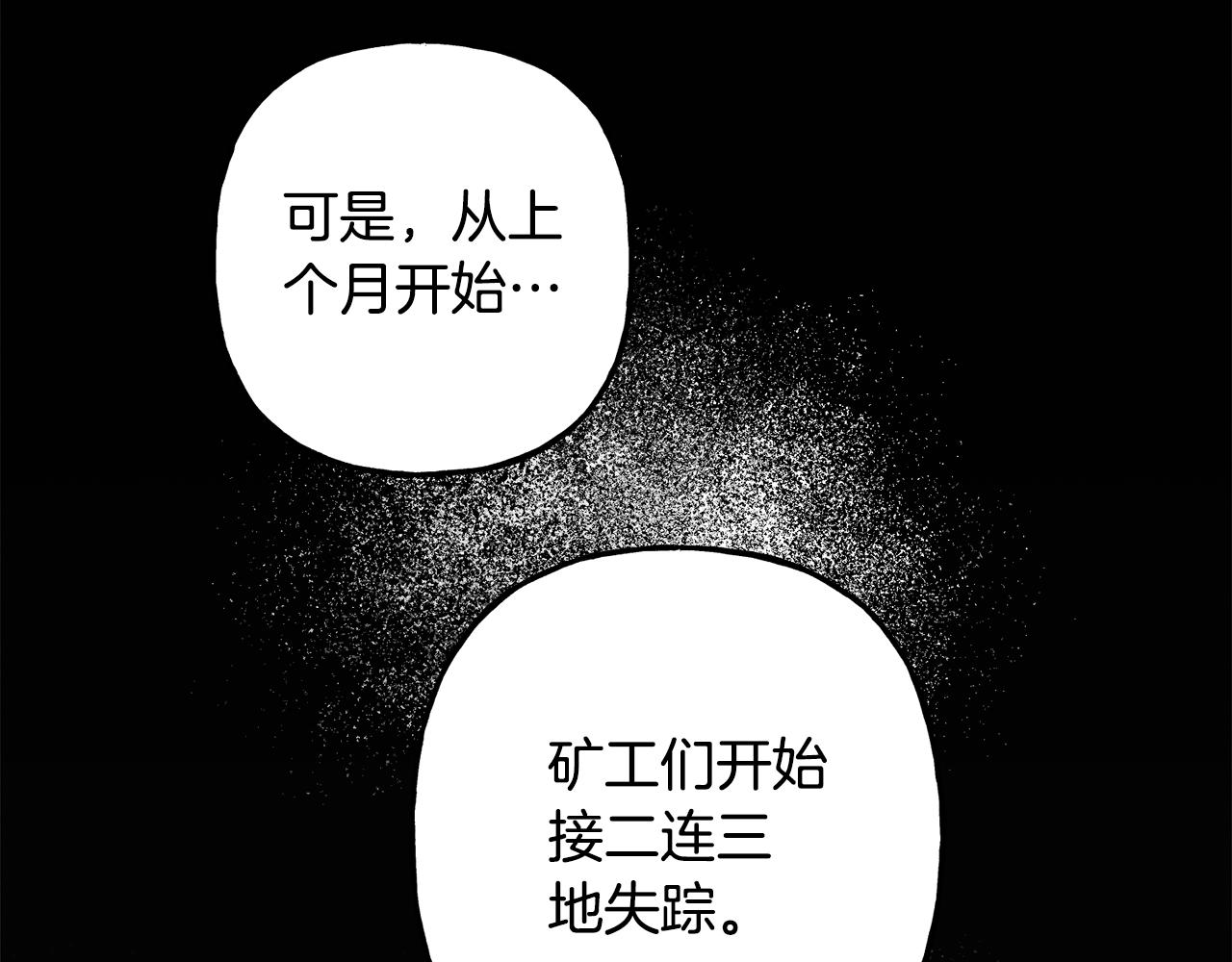 第41话 豪掷千金120