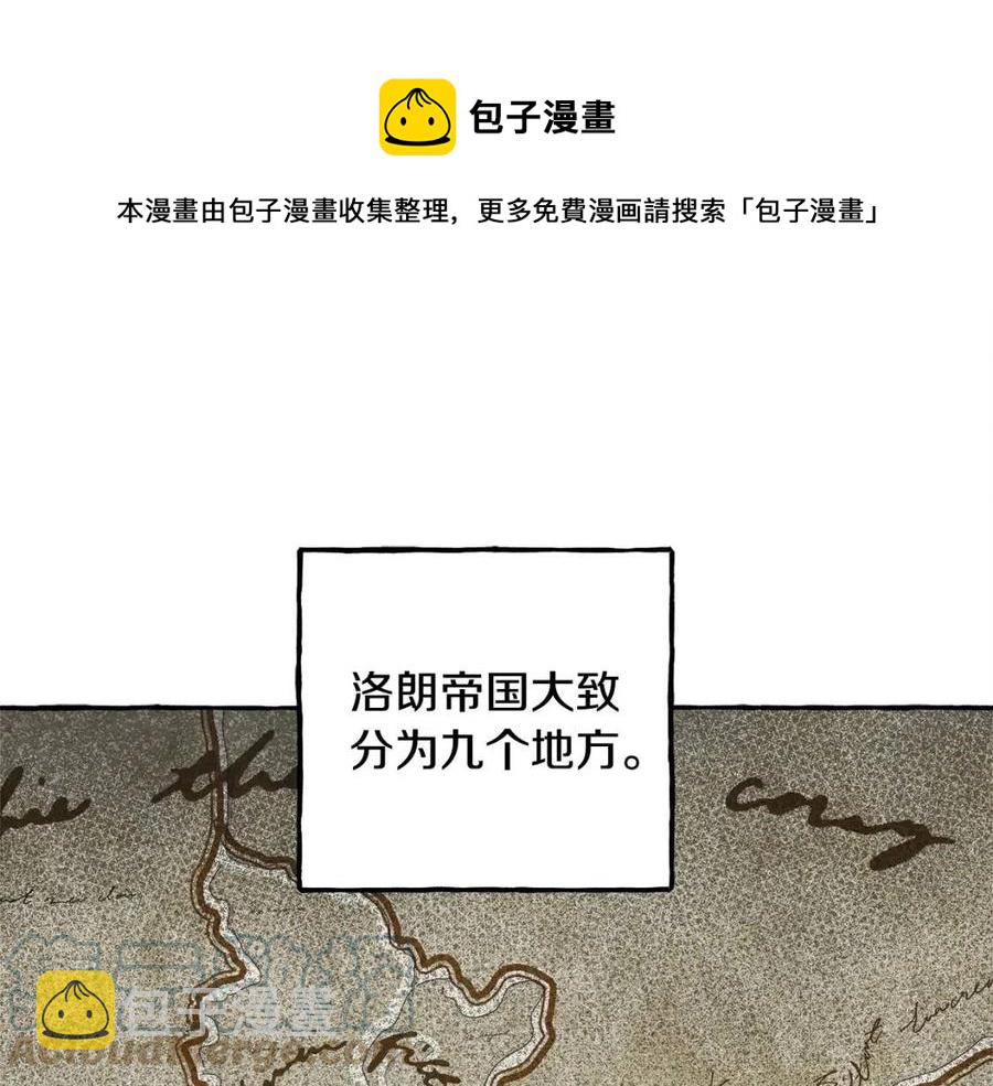 第14话 监视者0