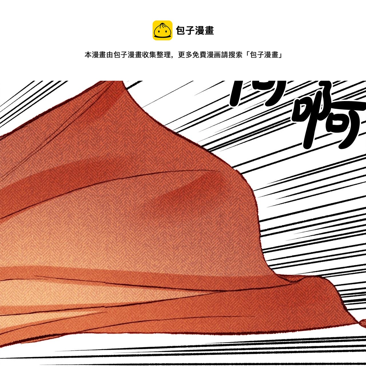 第1话 我命中注定的崽崽啊120