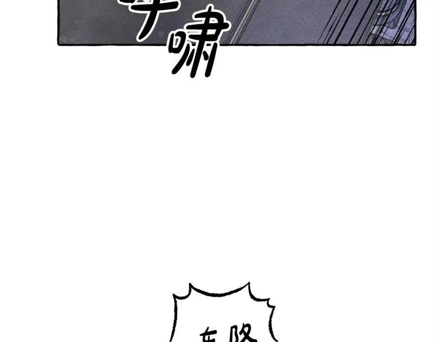 第16话 崽飞起来了？82