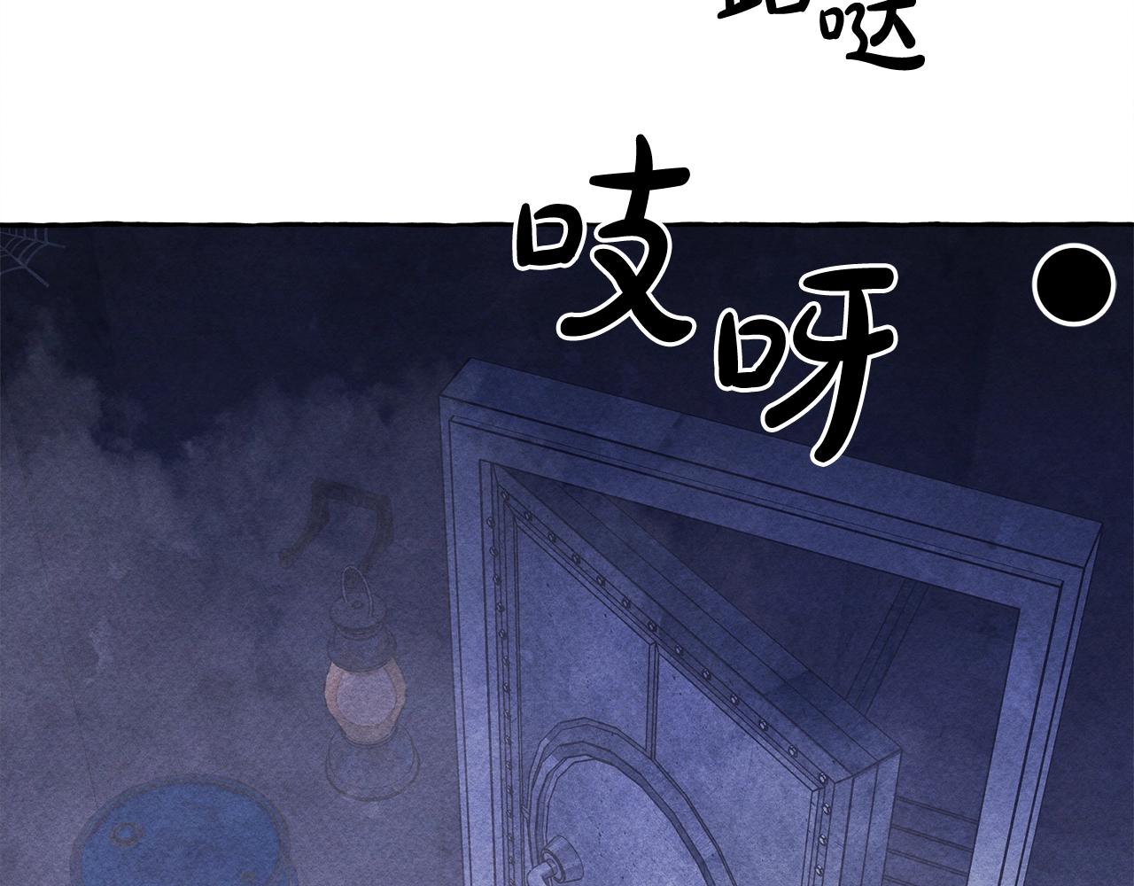 第26话 是怎麽伤的46