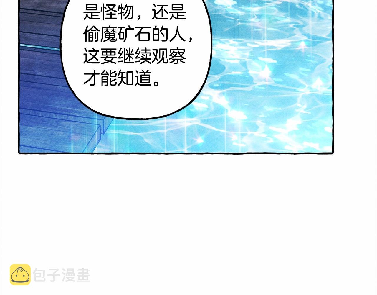 第42话 重聚75