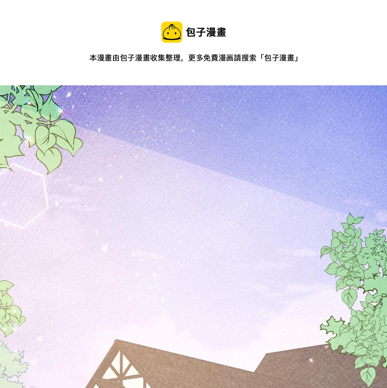 第8话 男妈妈的日常152