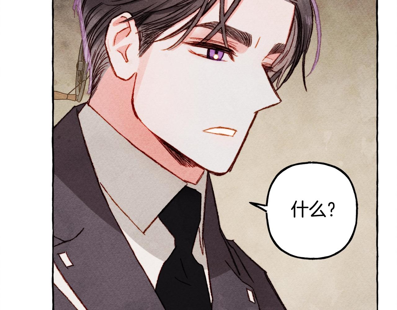 第32话 我感觉好委屈…明明85