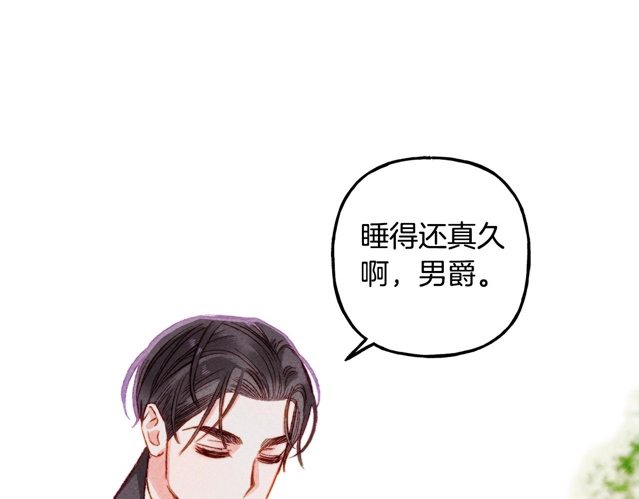 第5话 奶爸上线85