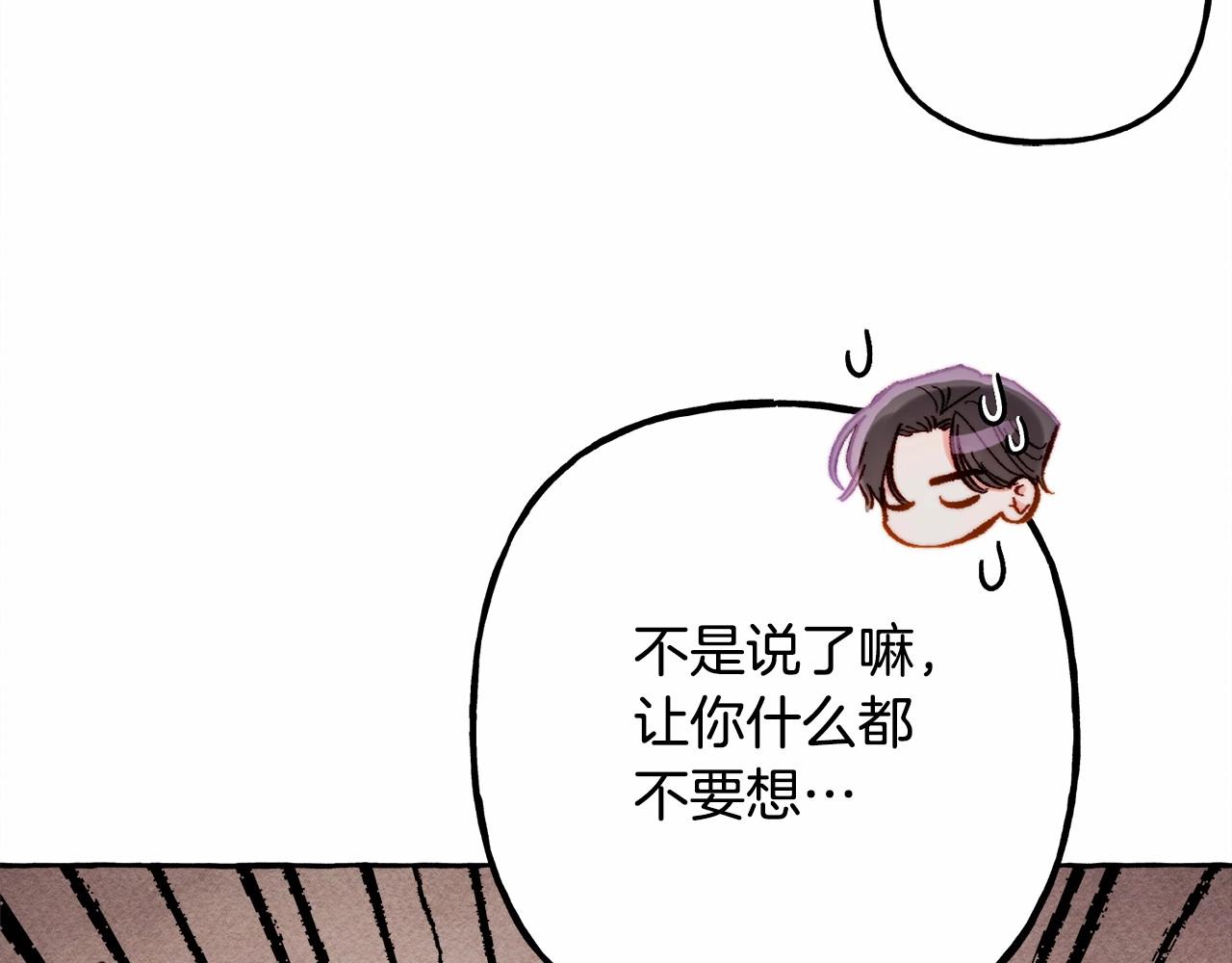 第30话 父慈子孝（bushi51