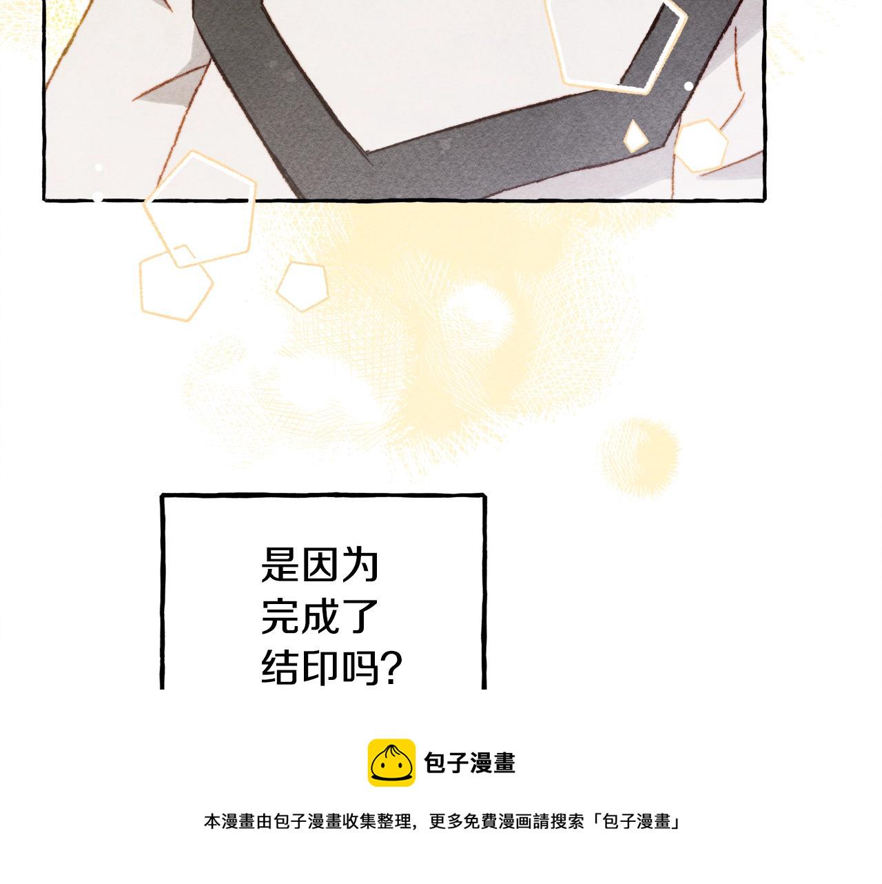 第28话 状态好到爆炸65
