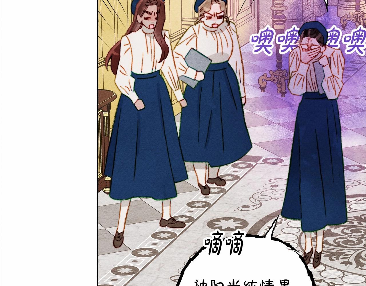 第37话 奇妙的爱情传闻49