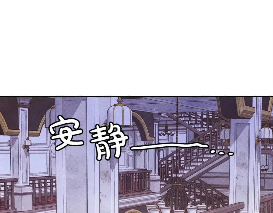 第23话 拉古之眼130