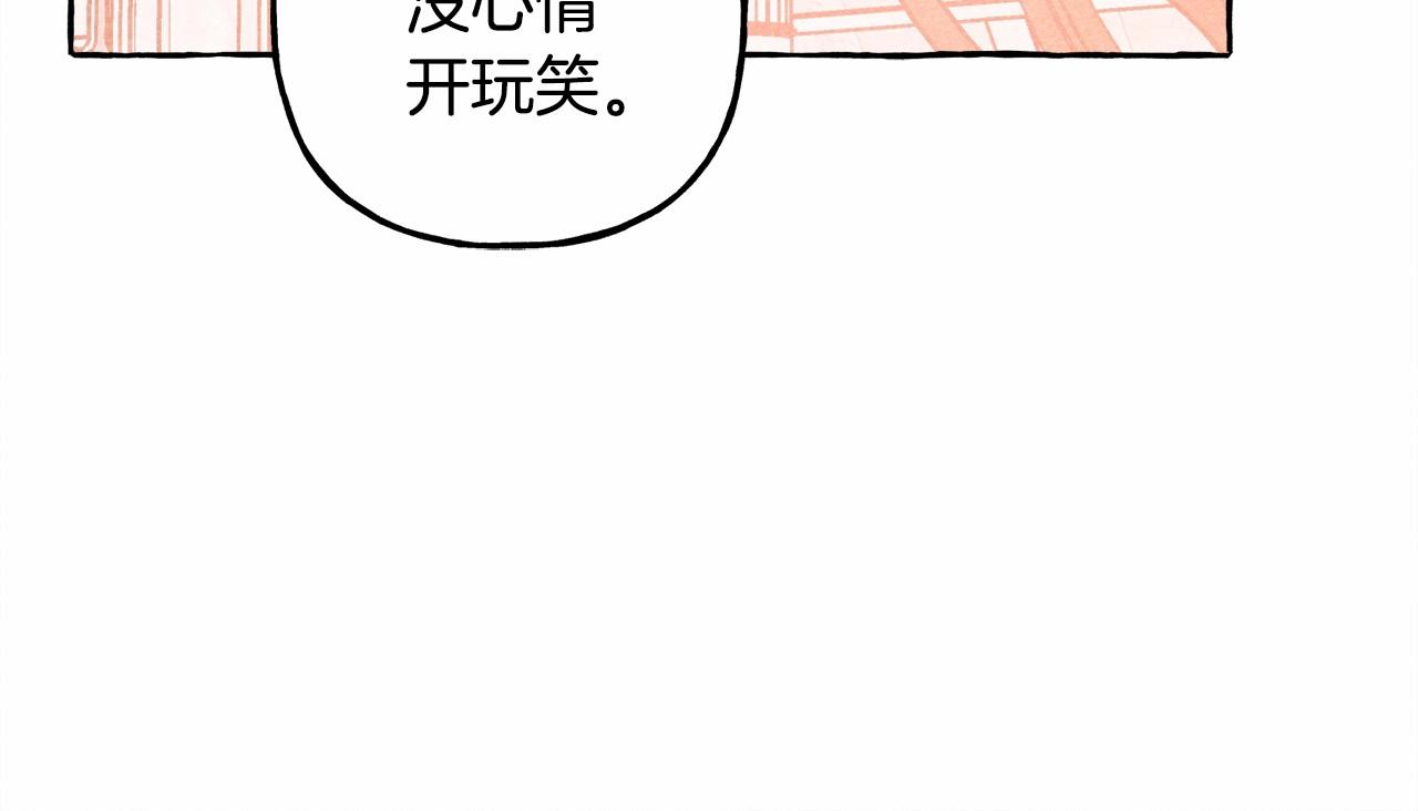 第35话 我以我的一切担保136