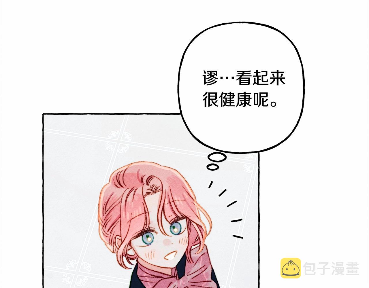 第34话 审判之日76