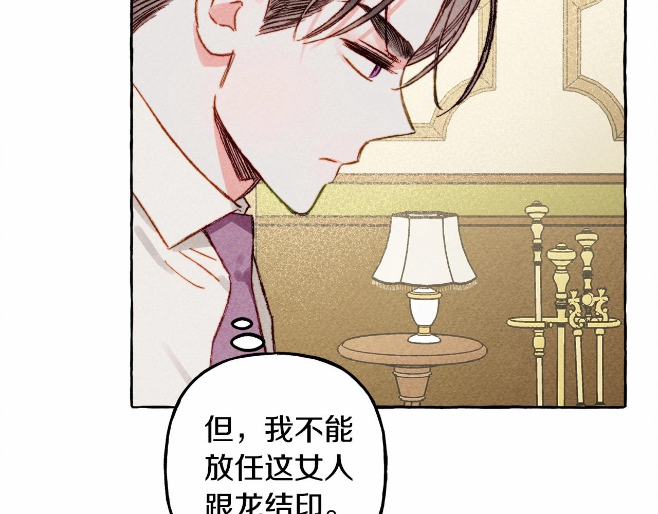 第7话 不可以和他睡了18