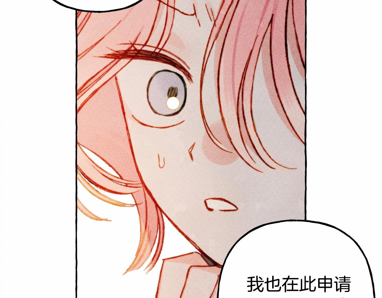 第35话 我以我的一切担保63