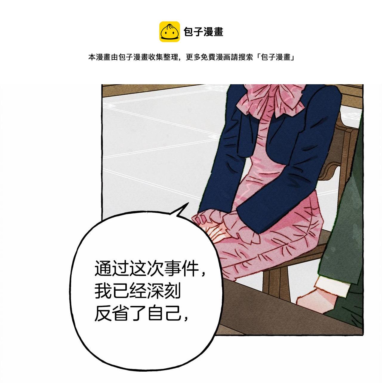 第34话 审判之日105