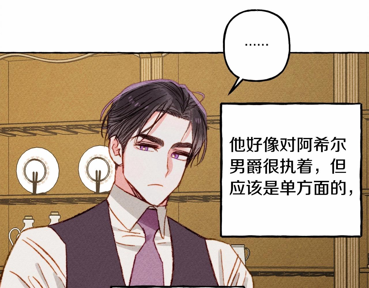 第7话 不可以和他睡了107