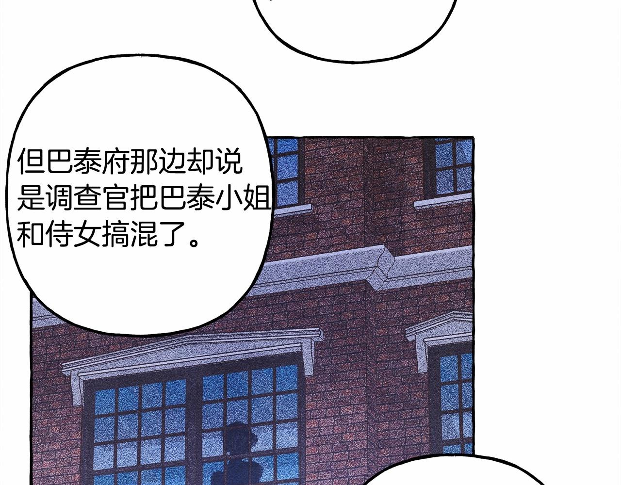 第33话 无法拒绝她22