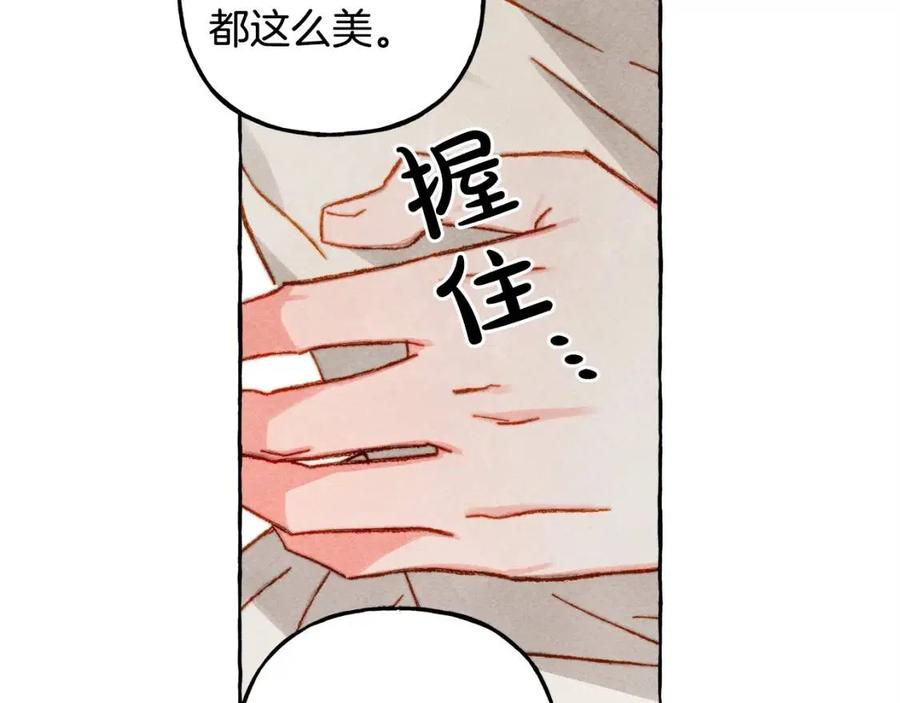 第22话 微妙的关系73