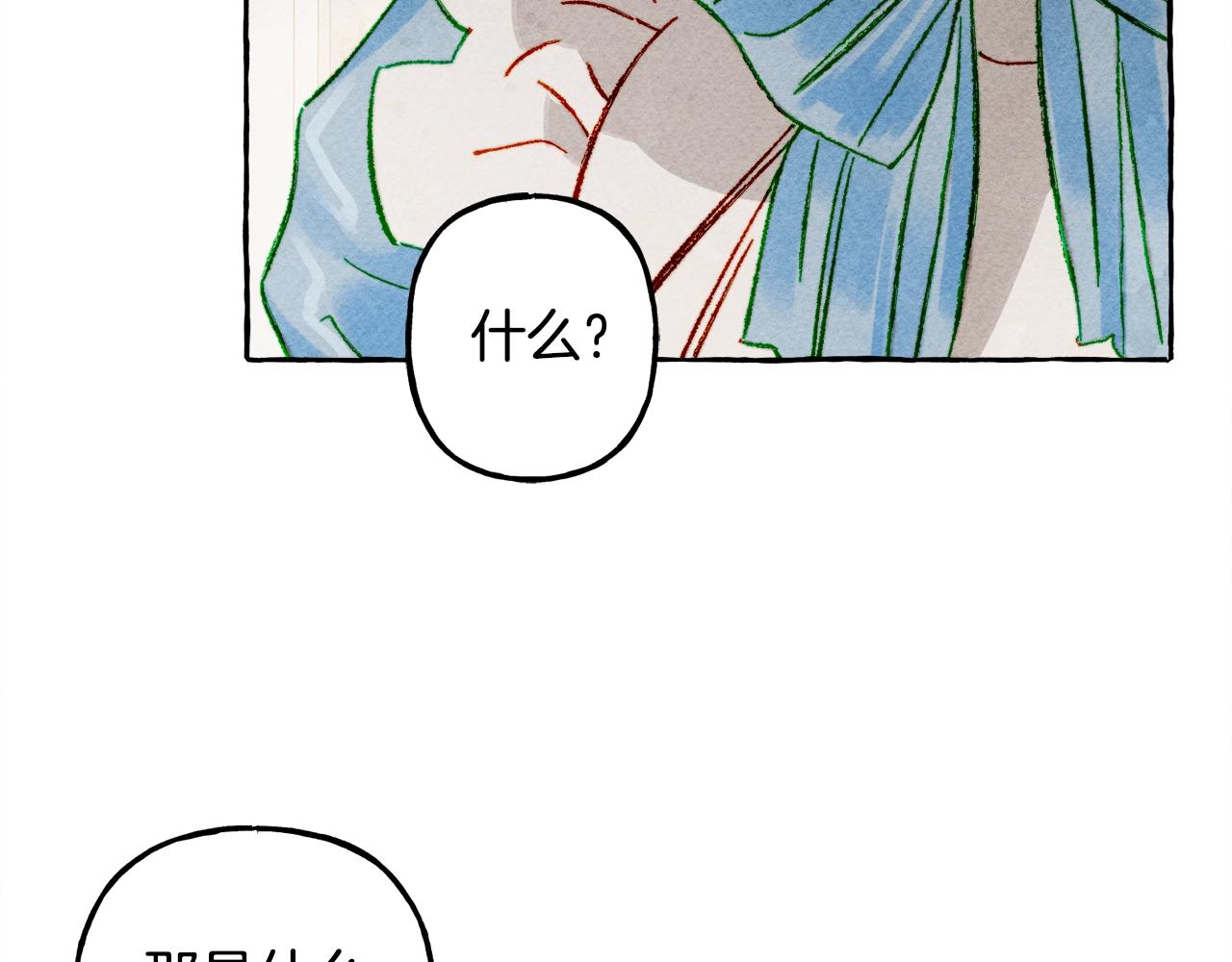 第24话 “管家”失踪了71