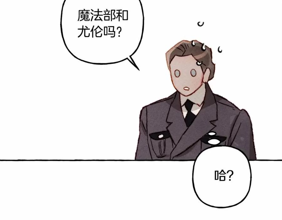 第17话 好久不见87